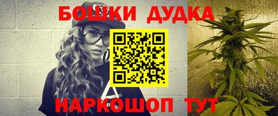 мефедрон VHQ Краснознаменск