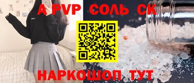 круглые Ипатово