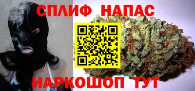 соль ск Берёзовский