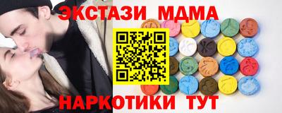ГАЛЛЮЦИНОГЕННЫЕ ГРИБЫ Краснокаменск
