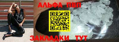 марки nbome Абакан
