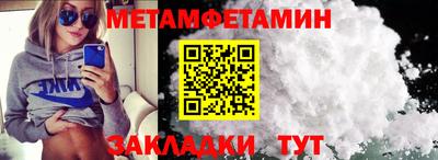 кокаин Комсомольск-на-Амуре