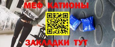 мяу мяу мука Коммунар