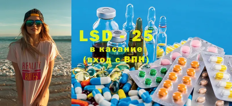 MEGA ссылки  Новосибирск  ЛСД экстази ecstasy  как найти  