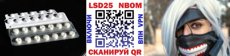 Лсд 25 экстази кислота  закладки  Новосибирск 