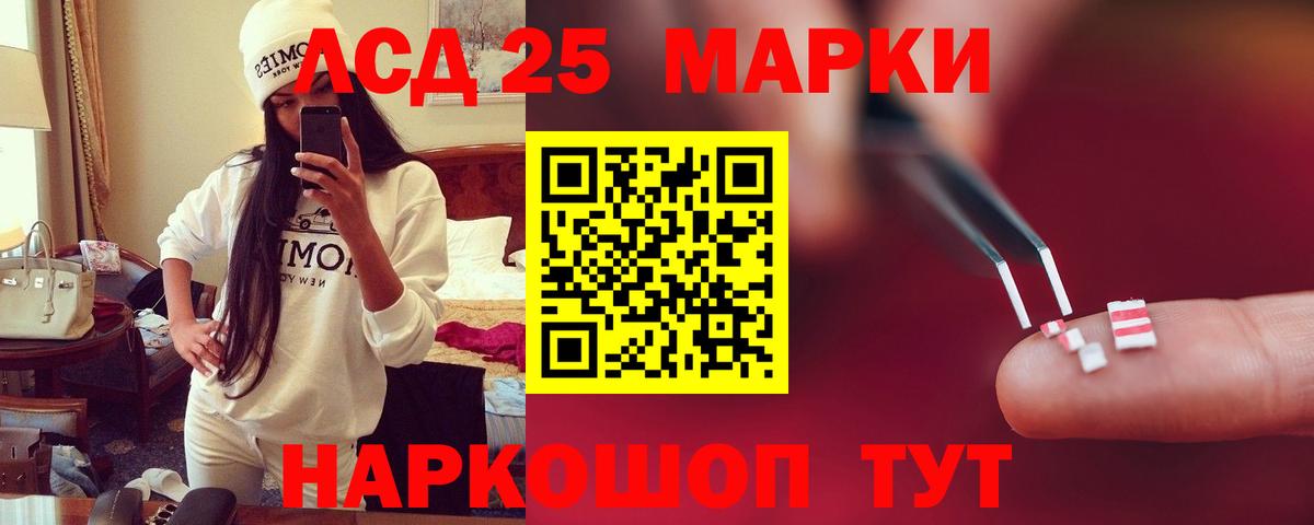 гидра сайт  Вход с VPN  Новосибирск  LSD-25 экстази кислота 