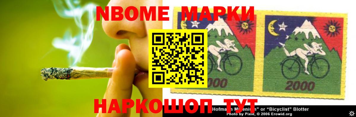 Лсд 25 экстази ecstasy Новосибирск