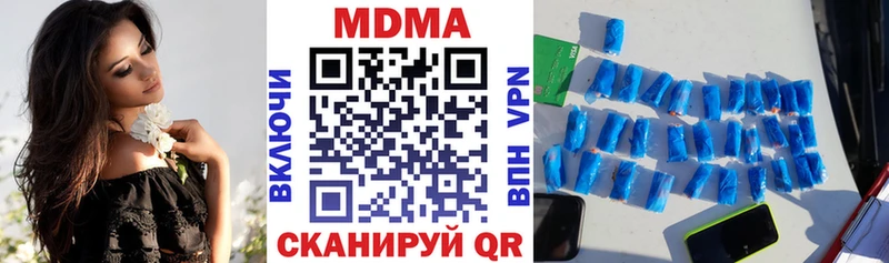 МДМА VHQ  Новосибирск 