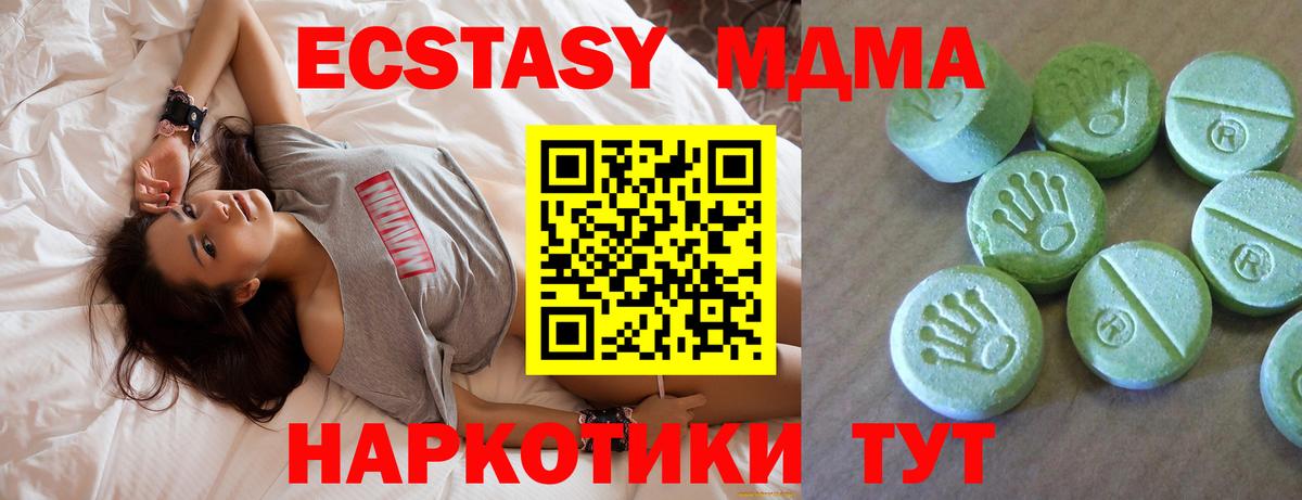КОКАИН  Новосибирск  Канабис  Мефедрон кристаллы  ГАШИШ  Вход с VPN 