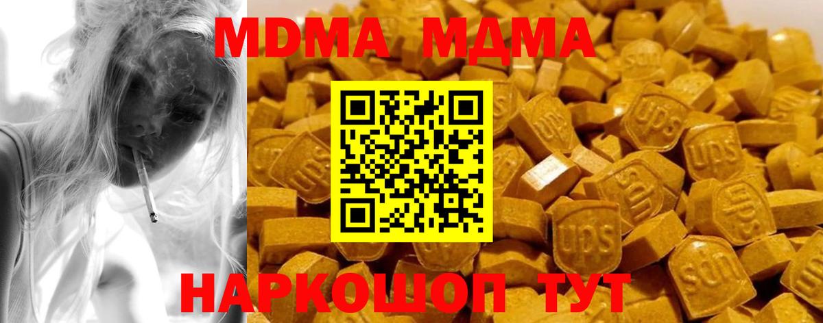 MDMA VHQ Новосибирск