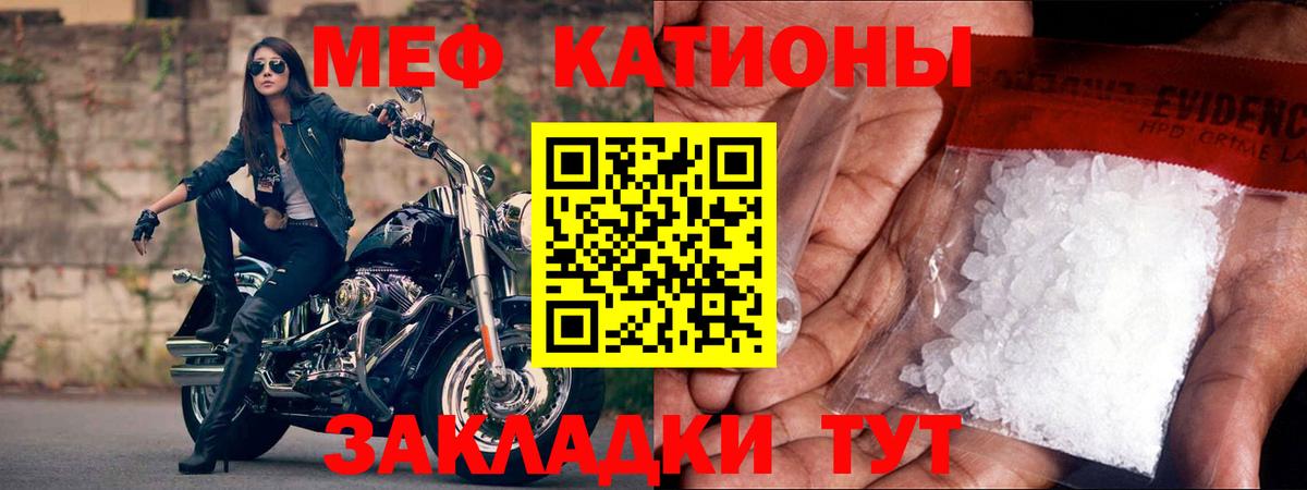 Конопля  КОКАИН  Купить наркотик  А ПВП СК кристаллы  ГАШ  Мефедрон кристаллы  Канабис  Новосибирск  МЕФ кристаллы 