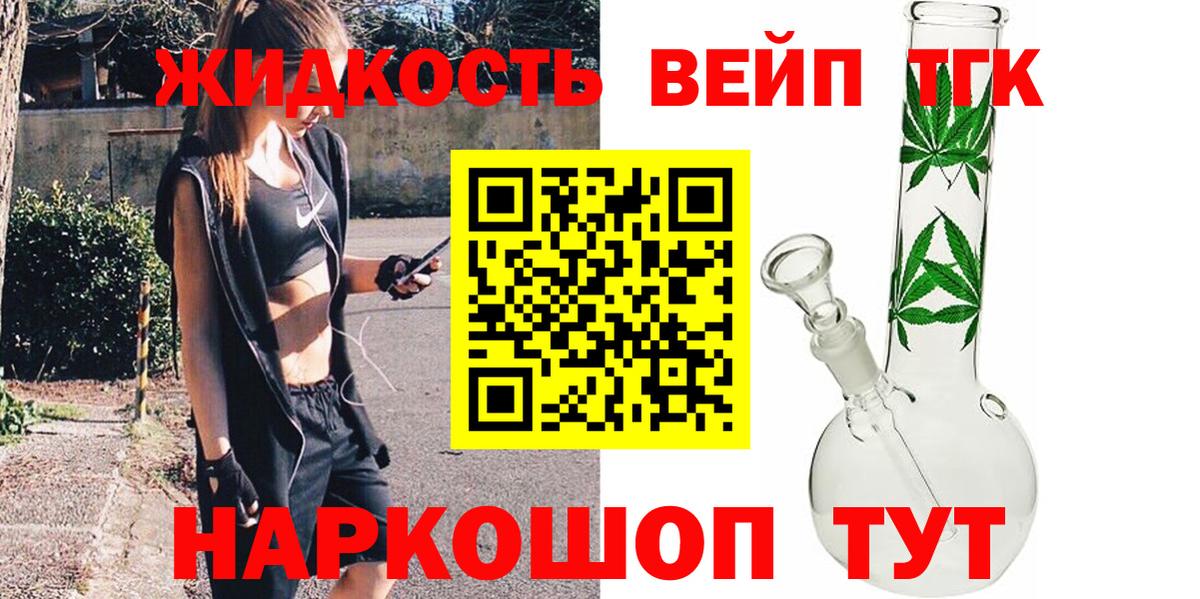  Cocaine Новосибирск