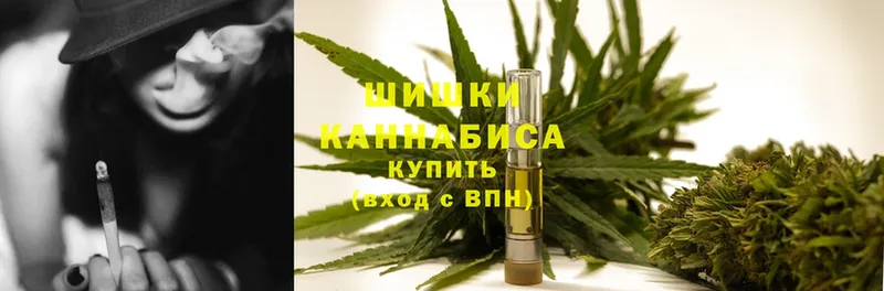 Шишки марихуана Ganja  Новосибирск 