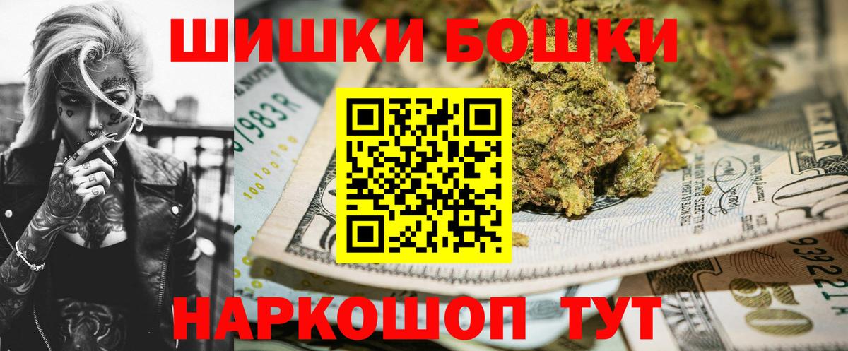 Марихуана OG Kush  Шишки марихуана семена  Новосибирск 