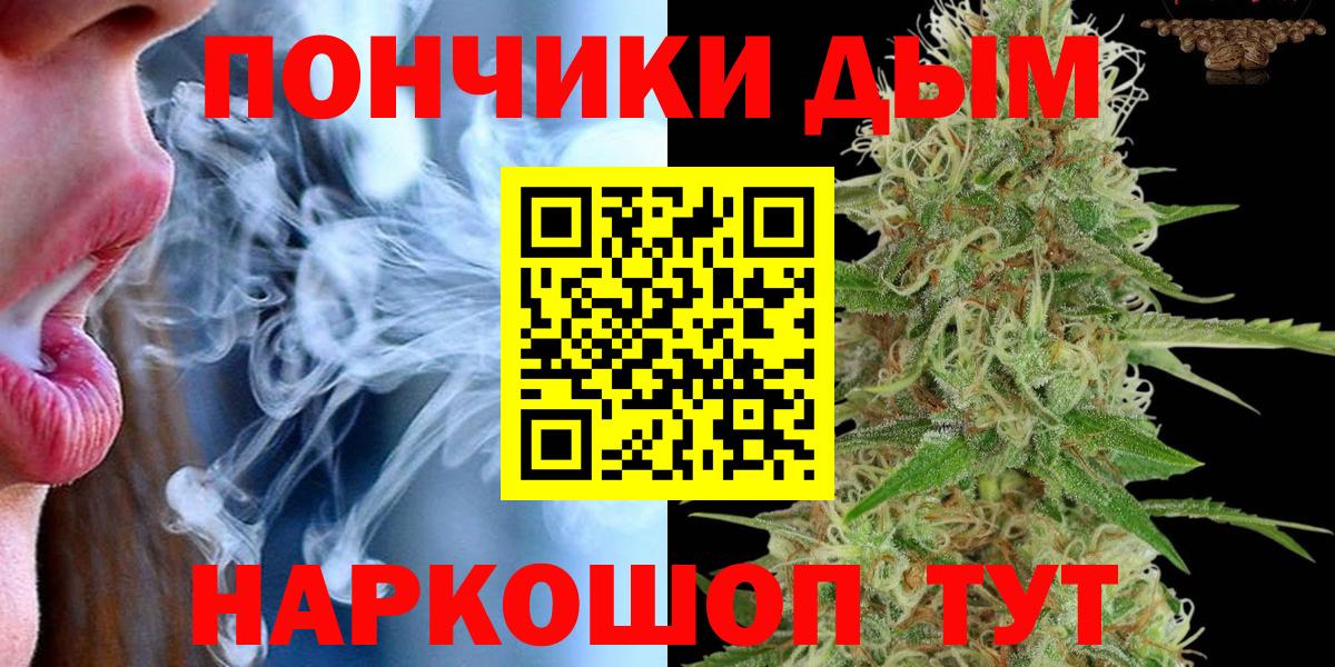 Новосибирск  Марихуана OG Kush  Бошки Шишки семена  Вход с VPN 